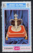 Yemen - Royalist 1970 'Philympia 70' Stamp Exhibition 1.5B Crown from perf set of 10, Mi 1029A* unmounted mint