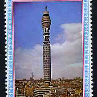 Yemen - Royalist 1970 'Philympia 70' Stamp Exhibition 12B Telecom Tower (Post Office Tower) from perf set of 10, Mi 1035A* unmounted mint