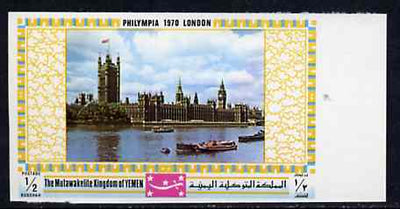 Yemen - Royalist 1970 'Philympia 70' Stamp Exhibition 1/2B Houses of Parliament from imperf set of 10, Mi 1027B unmounted mint