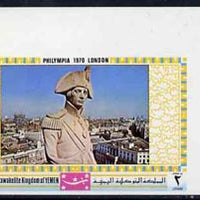 Yemen - Royalist 1970 'Philympia 70' Stamp Exhibition 2B Nelson's Column from imperf set of 10, Mi 1030B unmounted mint