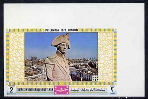 Yemen - Royalist 1970 'Philympia 70' Stamp Exhibition 2B Nelson's Column from imperf set of 10, Mi 1030B unmounted mint