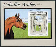 Sahara Republic 1997 Horses perf miniature sheet cto used