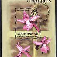 Cambodia 1997 Orchids perf miniature sheet cto used