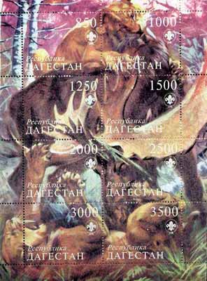 Dagestan Republic 1998 Lions attacking Elk composite sheetlet containing complete set of 8 values each with Scout Logo, unmounted mint