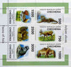 Chechenia 1997 Asian Fauna sheetlet containing complete set of 6 values unmounted mint