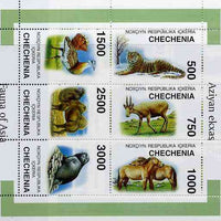 Chechenia 1997 Asian Fauna sheetlet containing complete set of 6 values unmounted mint