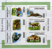 Chechenia 1997 Asian Fauna sheetlet containing complete set of 6 values unmounted mint