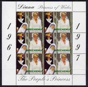 Chechenia 1997 Diana, Princess of Wales in sheetlet containing 6 x 750 value (Princess with Mother Teresa) unmounted mint