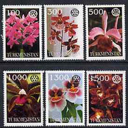 Turkmenistan 1997 Orchids (with Rotary logo) complete perf set of 6 values unmounted mint