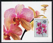 Turkmenistan 1997 Orchids (with Mushroom & Rotary logo) perf souvenir sheet unmounted mint