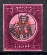 Sudan 1951-61 Shilluk Warrior Official 5m imperf proof on pink ungummed paper ex De La Rue archives, with frame and SG opt both doubled, one inverted, as SG O71*