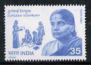 India 1982 Death Anniversary of Durgabai Deshmukk (Social Reformer) unmounted mint SG 1042*