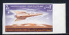 Yemen - Royalist 1964 Astronauts Issue 2b (Rocket) unmounted mint imperf, SG R55var, Mi 76B