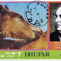 Dhufar 1979 Horses (Rowland Hill) 2r imperf deluxe sheet (Horse) cto used