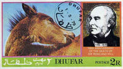 Dhufar 1979 Horses (Rowland Hill) 2r imperf deluxe sheet (Horse) cto used