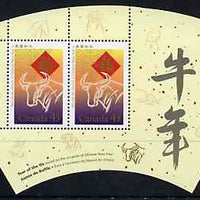 Canada 1997 Chinese New Year - Year of the Ox unmounted mint m/sheet (Segment shaped)