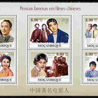 Mozambique 2009 Stars from Chinese Movies perf sheetlet containing 6 values unmounted mint