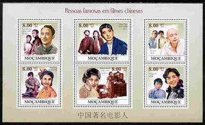 Mozambique 2009 Stars from Chinese Movies perf sheetlet containing 6 values unmounted mint