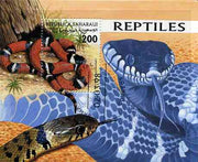 Sahara Republic 1998 Reptiles (Snakes) perf miniature sheet containing 200 value cto used