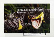 Karjala Republic 1997 Snakes perf souvenir sheet cto used