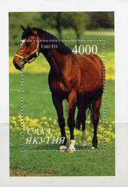 Sakha (Yakutia) Republic 1997 Horses perf miniature sheet cto used