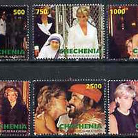 Chechenia 1997 Diana, Princess of Wales complete set of 6 values cto used