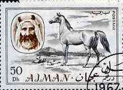 Ajman 1967 Horse 50Dh cto used from Transport perf set of 14, Mi 134*