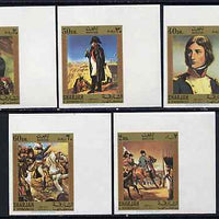 Sharjah 1970 Paintings of Napoleon imperf set of 5 Air Mail values (Mi 627-31B) unmounted mint*