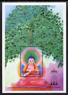 Bhutan 1997 50th Anniversary of India's Independence m/sheet containing 15nu stamp showing Buddha, with Indpex imprint unmounted mint