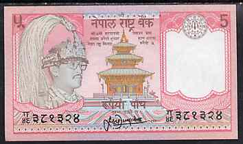 Bank note - Nepal 5 rupee note in pristine condition with Yaks & Mountain on reverse