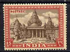 India 1949 Satrunjaya Temple 15r, the top value, usual light overall toning but unmounted, SG 324*