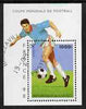 Congo 1996 Football World Cup perf m/sheet cto used