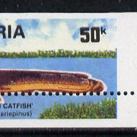 Nigeria 1991 Fishes 50k (Catfish) unmounted mint single with vert & horiz perfs misplaced, divided along margins so stamp is quartered (as SG 615)*