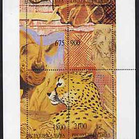 Touva 1995 Wild Animals composite perf sheetlet containing set of 4 values unmounted mint