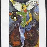 Touva 1995 Paintings by Chagall imperf set of 4 (issued as a composite design) unmounted mint