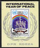 North Korea 1986 International Peace Year m/sheet (Sculpture & Rainbow) very fine cto used