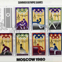 North Korea 1979 Moscow Olympics (4th series) sheetlet containing set of 7 plus label very fine cto used, SG N1887-93