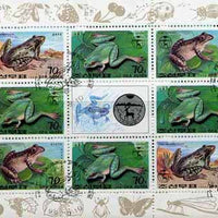 North Korea 1992 Frogs & Toads sheetlet containing 8 x 70ch values plus label very fine cto used, see after SG N3199