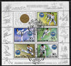 North Korea 1992 World Taekwondo Championships sheetlet containing set of 5 plus label very fine cto used, see after SG N3193