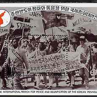 North Korea 1989 International March For Peace m/sheet very fine cto used