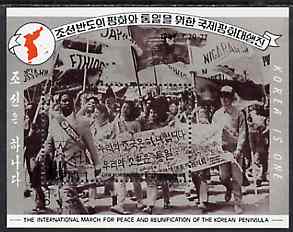 North Korea 1989 International March For Peace m/sheet very fine cto used