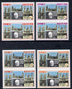 Stroma 1968 Churchill set of 4 in unmounted mint imperf pairs