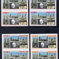 Stroma 1968 Churchill set of 4 in unmounted mint imperf pairs