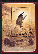 North Korea 1992 Monkeys 80ch m/sheet very fine cto used, SG MS N3111