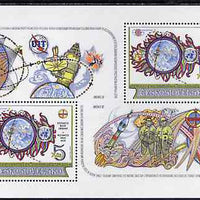 Czechoslovakia 1982 UN Conference on Research & Peaceful Use of Outer Space unmounted mint m/sheet, SG MS 2631, Mi BL 49