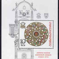 Czechoslovakia 1978 'Praga 78' Stamp Exhibition (9th series - Astronomical Clock) unmounted mint m/sheet, SG MS 2418, Mi BL 35