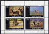 Staffa 1981 Animals (Deer, Zebras etc) perf,set of 4 values (10p to 75p) unmounted mint