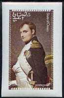 Oman 1974 Napoleon imperf souvenir sheet (2R value) unmounted mint