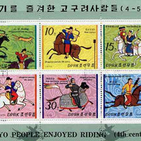 North Korea 1979 Horse-riding sheetlet containing set of 6 fine cto used, SG N1867-72