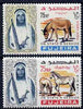 Fujeira 1967 Horse 75np & Ass 75np opt'd On States Service, unmounted mint